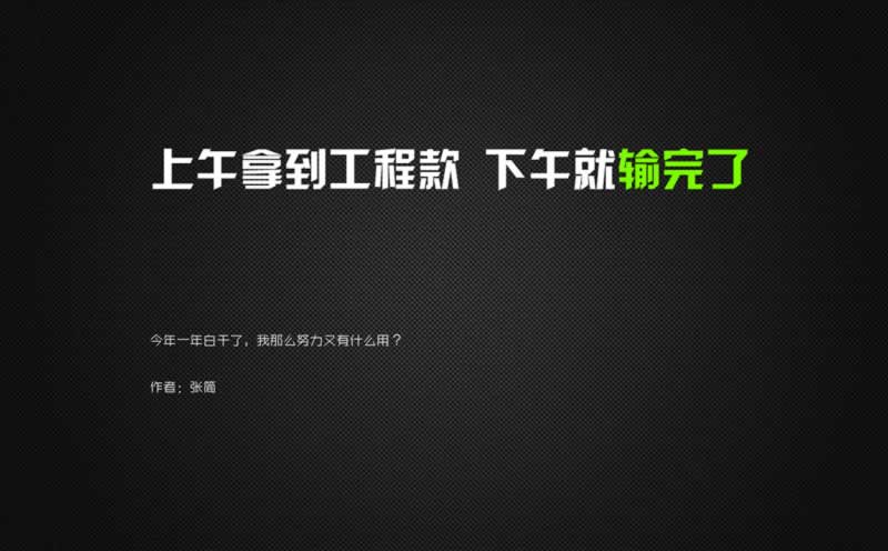提款通道维护24小时碰到了怎么解决（图）