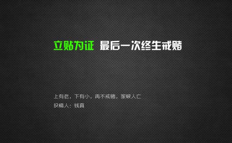 网站系统维护审核提现要多久大家怎么操作（图）