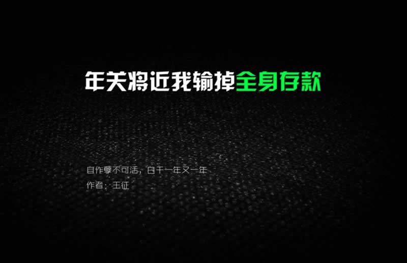 平台被黑提不了款移分怎么弄什么问题（图）