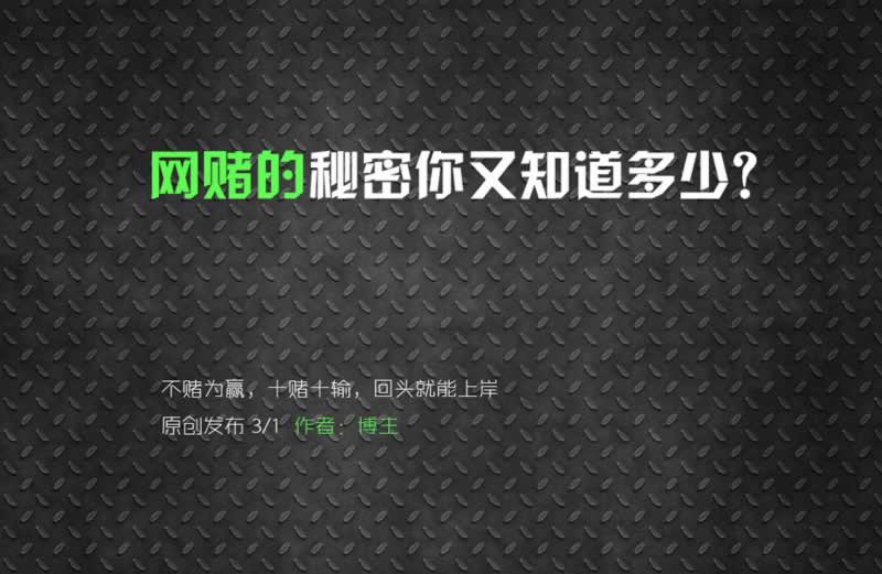 在黑网站账号不能提的解决办法不让提怎么解决应对方式（图）