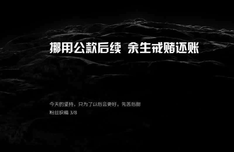 黑平台取款通道维护中就是被黑吗应对办法（图）