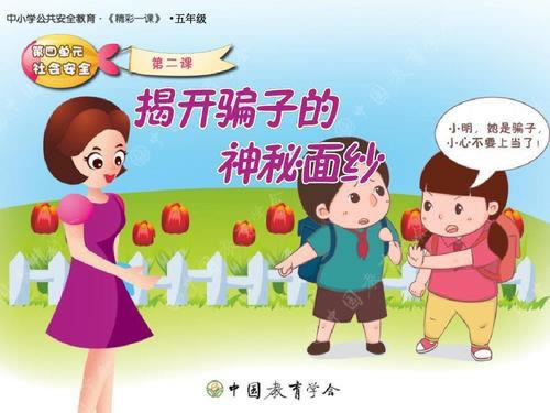 被黑了存款有办法追回吗处理方式(图)