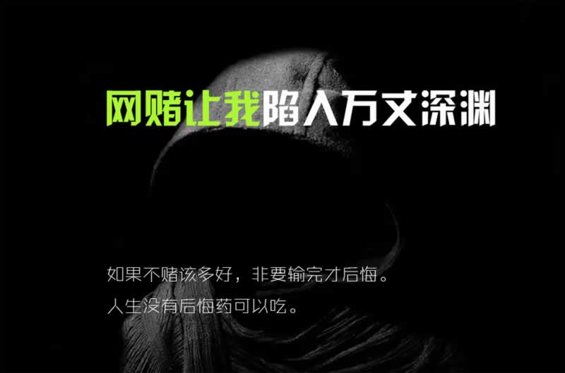 网上游戏提示风控审核不通过操作对策（图）