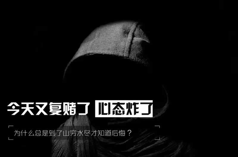 玩了几年的平台突然不给我提款了不让提现出款退回如何破解（图）