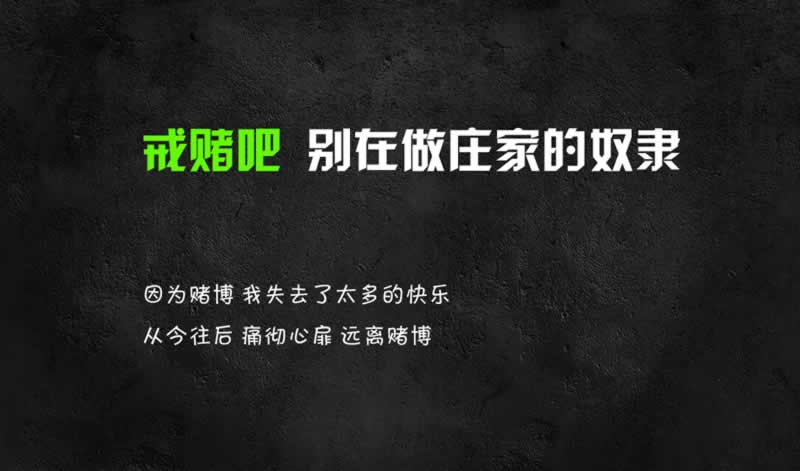 网上赢钱被黑财务结算一直不给提款操作不难（图）