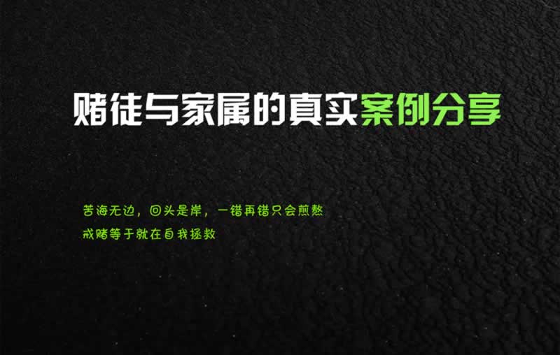 网上平台赢钱被黑一直说数据审核总提现失败教你如何面对（图）