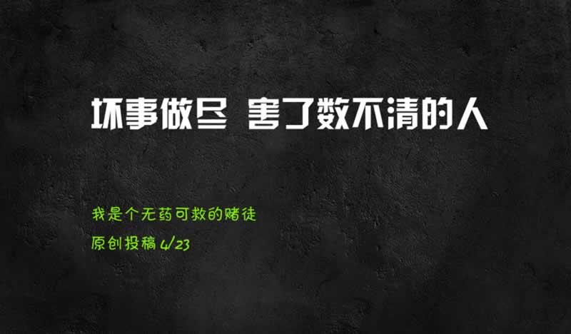 网上发生网站暂停结算业务出款通道端口维护暂时不给出款不让提现提款失败退回操作策略（图）