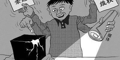 在网上赢钱了通道维护提现失败破解对策(图)