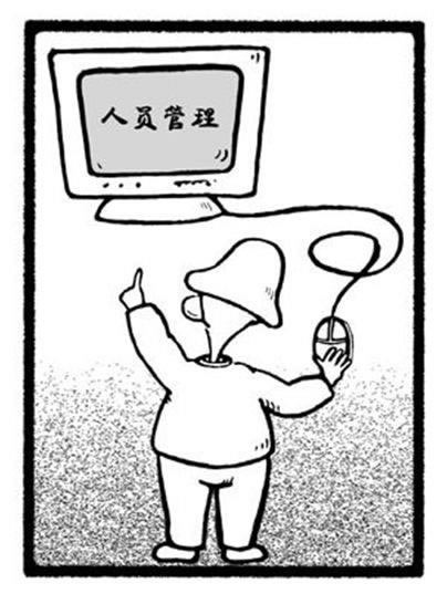 遇到风控审核不能提款处理思路(图)