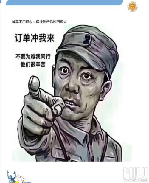 网上被黑提款显示账号异常解决思路（图）