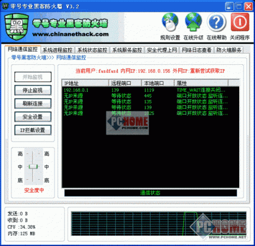 遇到黑网提示通道维护提现失败应对方式（图）
