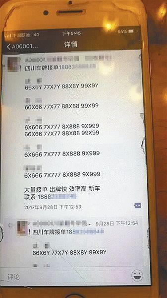 网上黑平台财务审核失败提现失败解决对策（图）