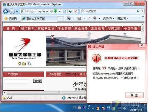 网上被黑平台拒绝出款说账号异常处理思路（图）