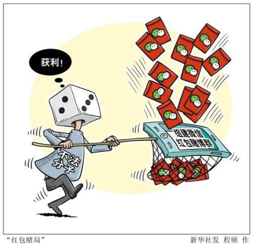 在网站用什么办法应对不能出款的平台大家怎么挽回（图）