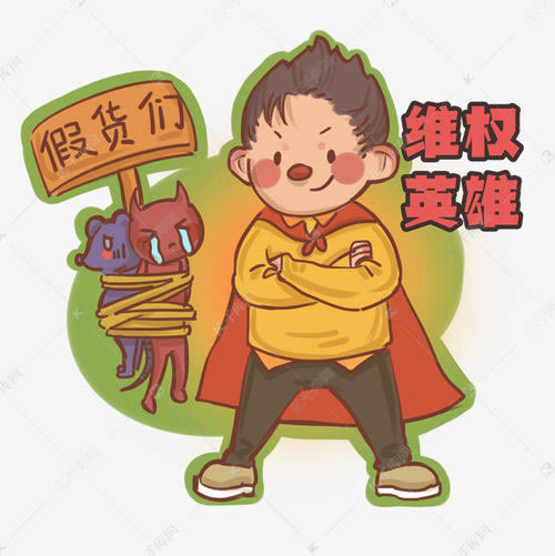 网络平台提现客服就说通道维护不给出款操作不难（图）