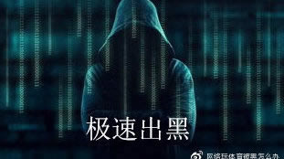 提款申请处理中几个小时还没到账办法有哪些（图）