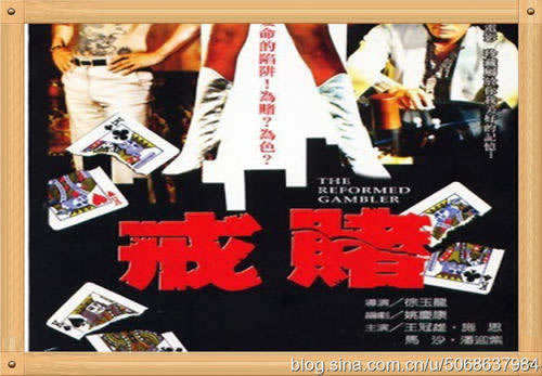 网上账号无法非法下注怎么面对(图)