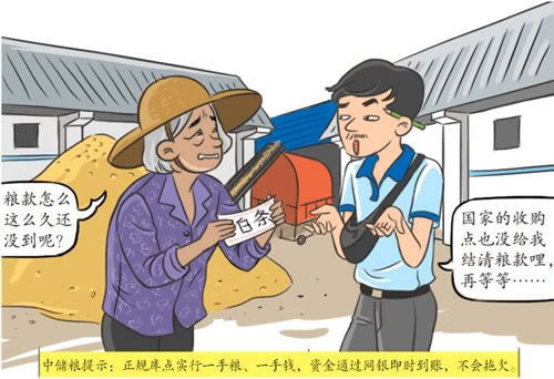 网上平台不给取款碰到了怎么办(图)