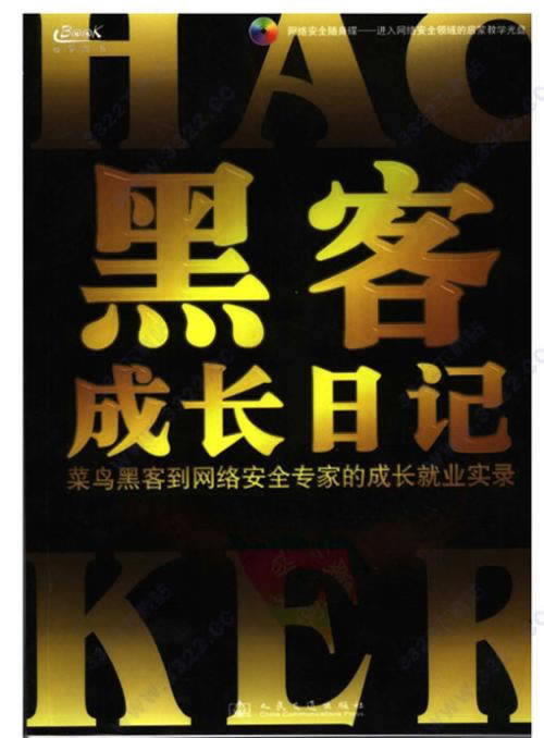 在黑网赢钱客服说取款审核维护快速挽回(图)