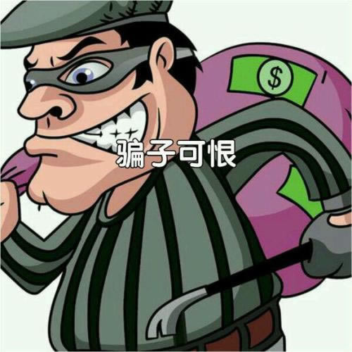 在网上黑平台拒绝提现说异常解决方法(图)