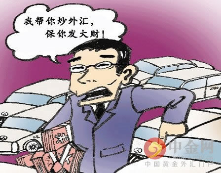 在平台被黑我存在违规不给提款化解对策（图）