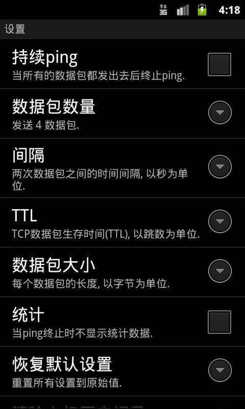 网站被！黑赢了网站维护不给出款如何是好（图）