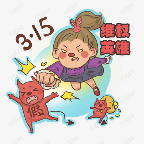 网上黑平台游戏提取失败说维护升级怎么这样的(图)