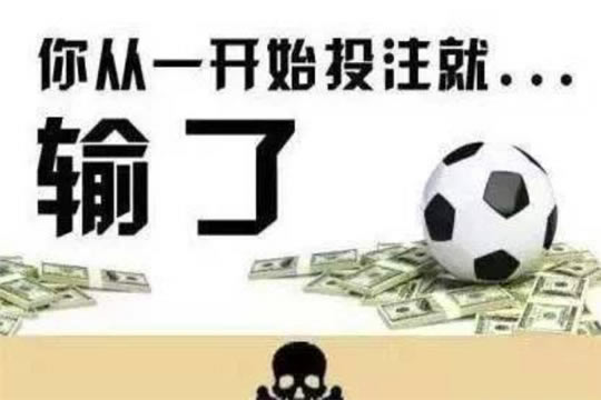 网站上赢钱系统维护升级不让出款被黑还能出吗解决方法(图)