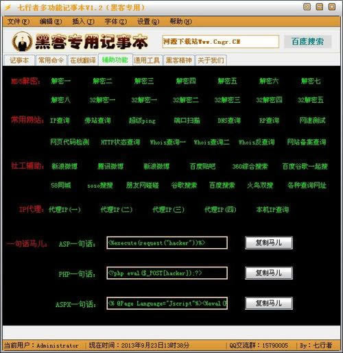 遇到提款失败提示风控审核该怎么(图)