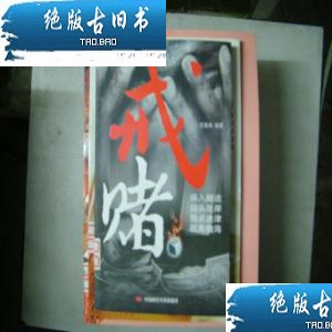 在王头真人不出款应该解决思路(图)