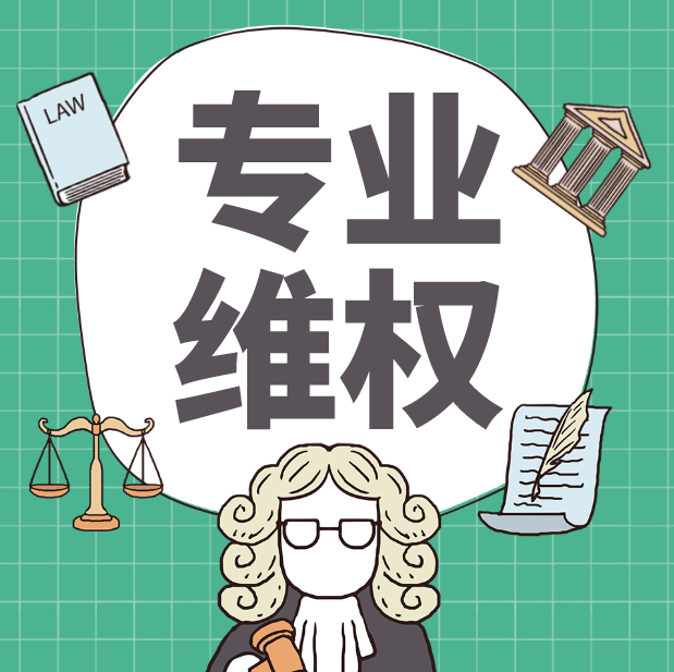 遇到黑网以财务清算的借口拒绝提现的操作办法（图）