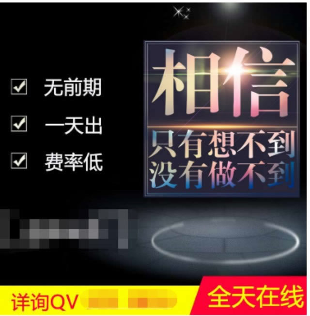 网络平台套利刷水无法取款怎么解决（图）