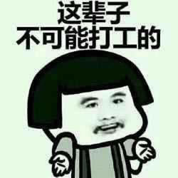 解决提现成功出款通道维护是怎么回事快速解决办法操作策略（图）