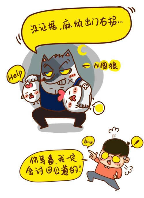 网络平台上平台未回传一直在审核不给出补救措施（图）