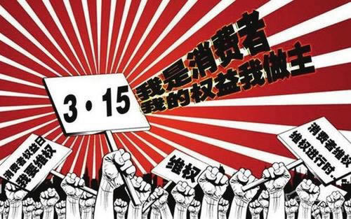 在平台上说数据拉取延迟不给提款怎么出黑的解决方案（图）