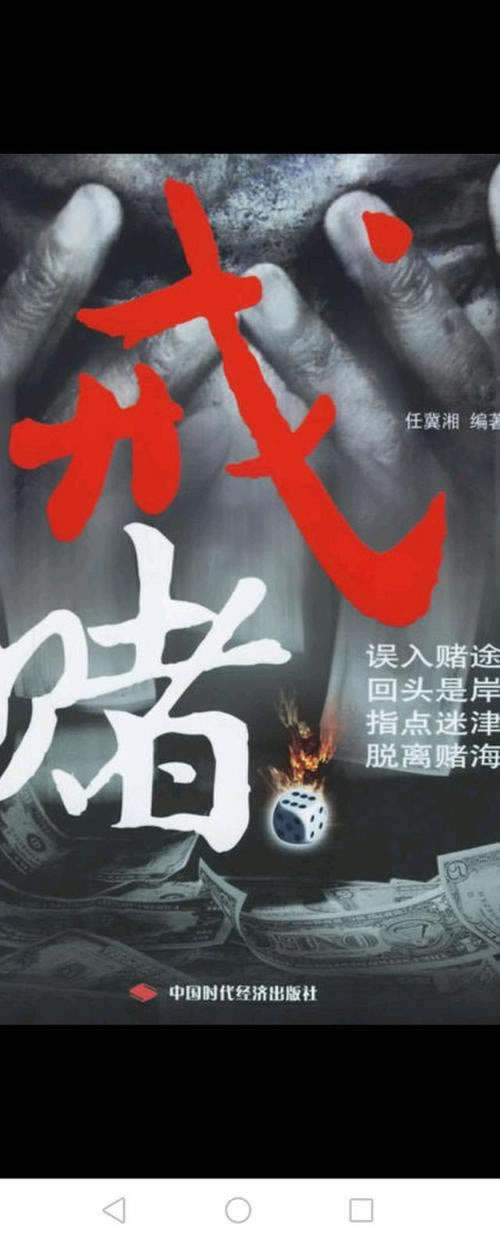 遇到账号异常不能提款碰到了如何解决（图）