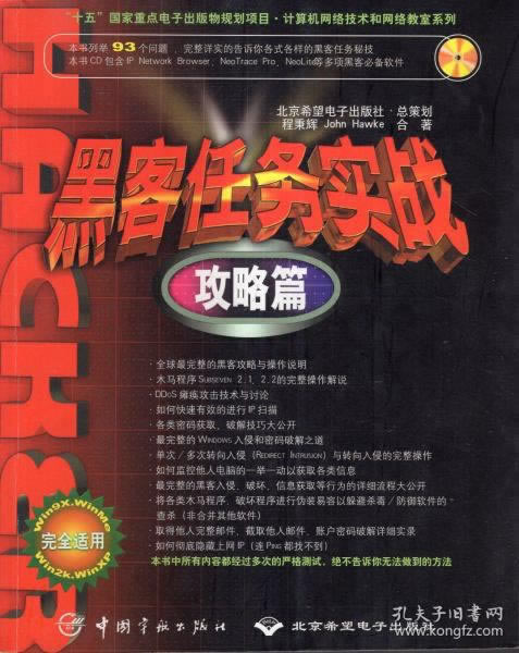 在黑网赢钱客服说取款审核维护化解方式(图)