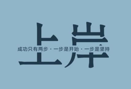 网上提款风控审核通道维护异常解决有办法不应对办法（图）