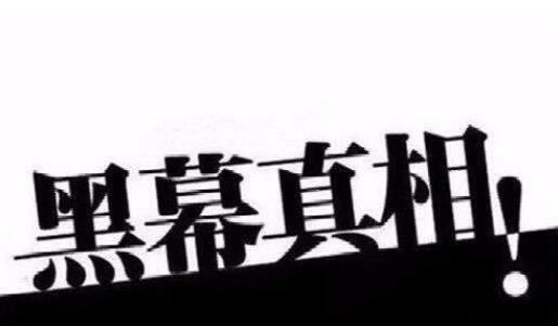取款钱包锁定了怎么办化解办法（图）