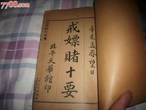遇到被黑提款管理员审核不通过化解思路（图）