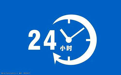 在网上碰到财务清算该应对方式(图)