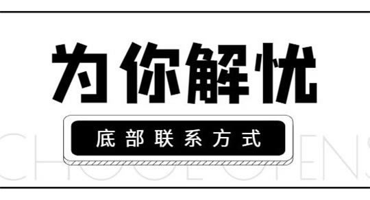 网上平台系统涉嫌不能出应对方案（图）