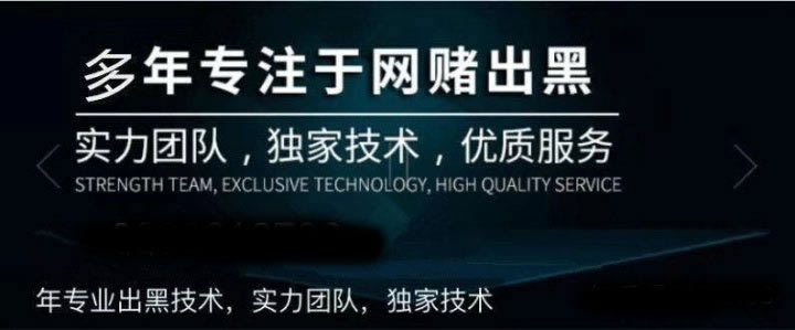 被黑提款不了有什么技巧碰到了如何解决（图）