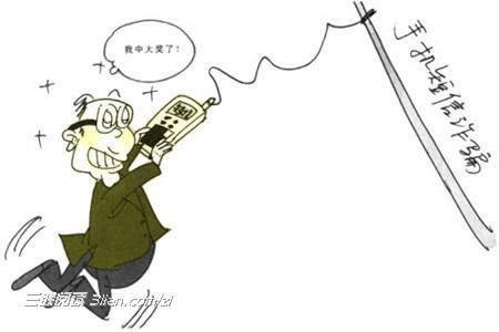 在黑平台客服说你的没有回传成功该怎么办（图）