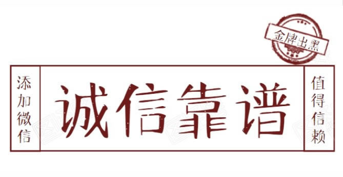 在网上被黑审核维护升级不给提款化解对策（图）