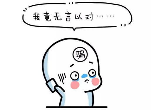 什么办法把黑平台钱取出来应对思路（图）