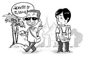 碰到提现通道维护超过3天有什么办法拿回吗应对办法（图）