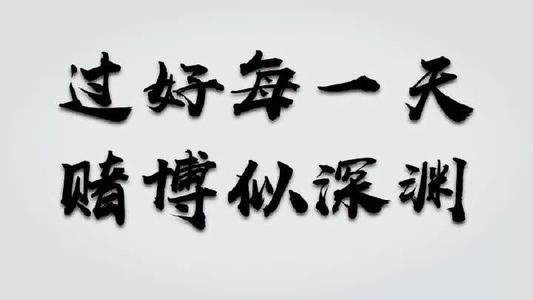 平台大额取款通道临时维护不能提款教你避免（图）