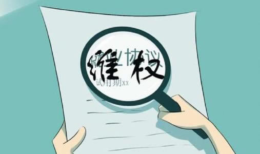 网络出黑团队靠谱要如何破解（图）