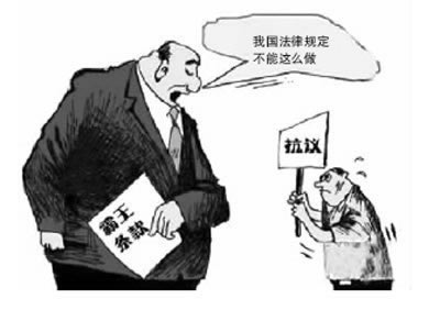 网上客服说我流水不足不给提现大家如何解决（图）